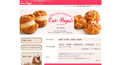 Desktop Screenshot of estroyal.co.jp