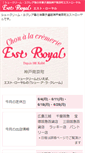 Mobile Screenshot of estroyal.co.jp